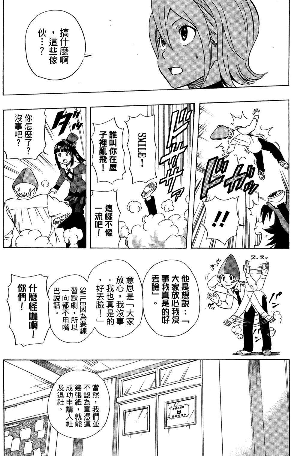 第114页