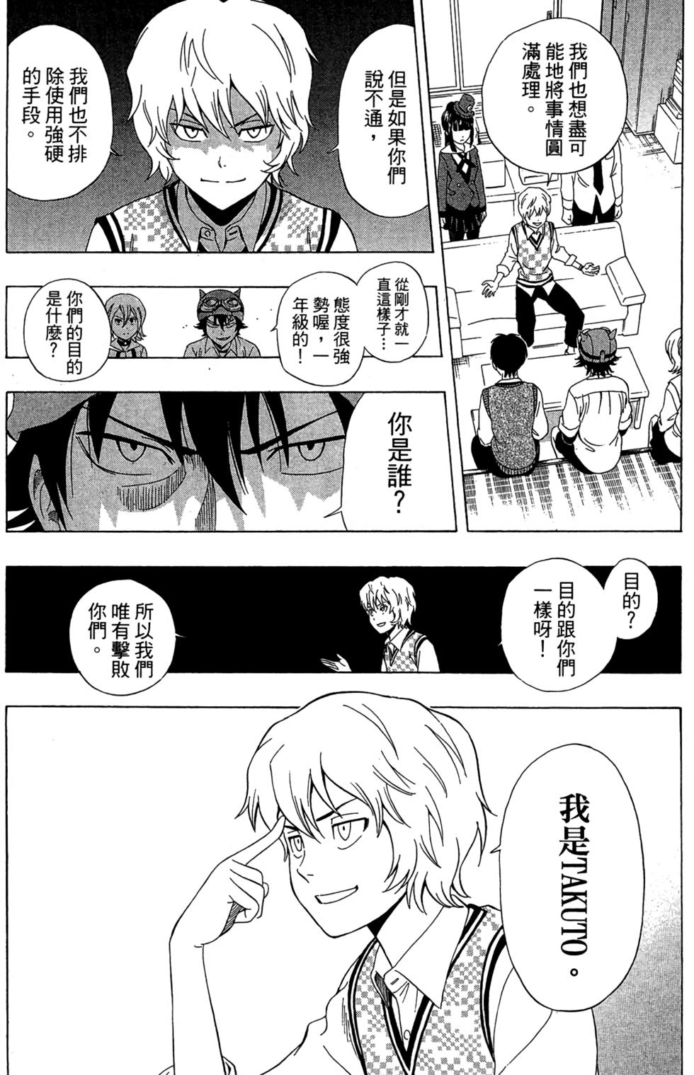 第115页