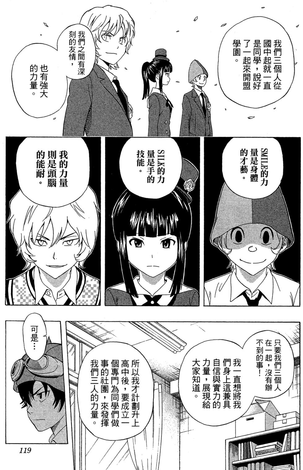 第116页