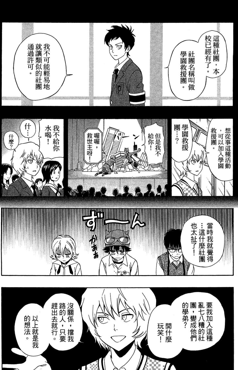 第117页
