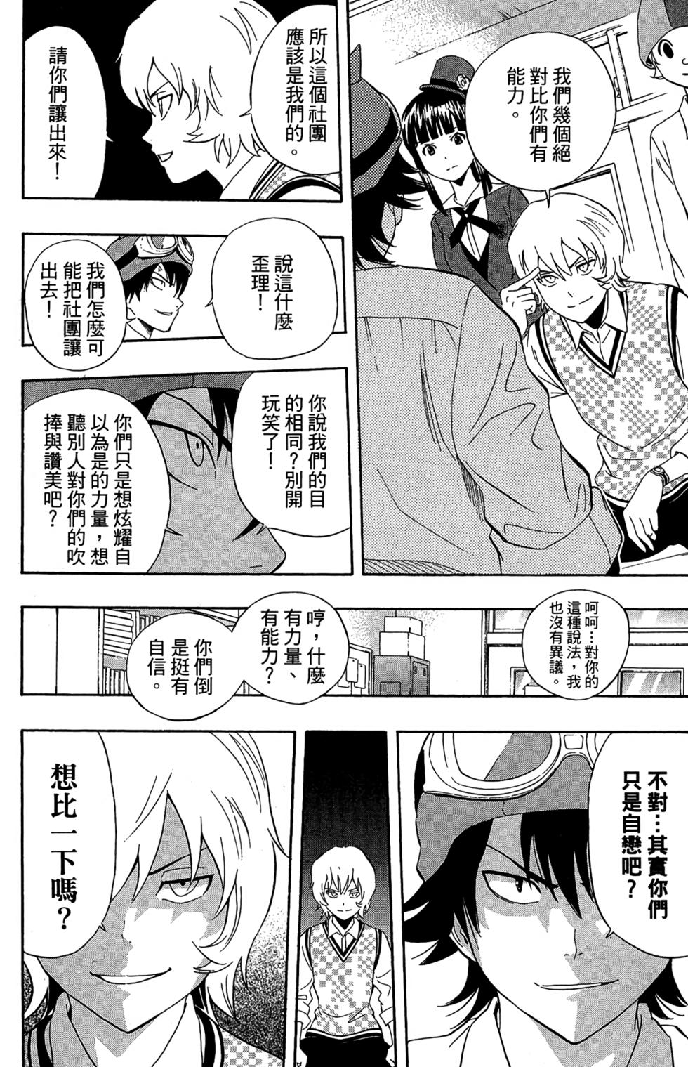 第118页