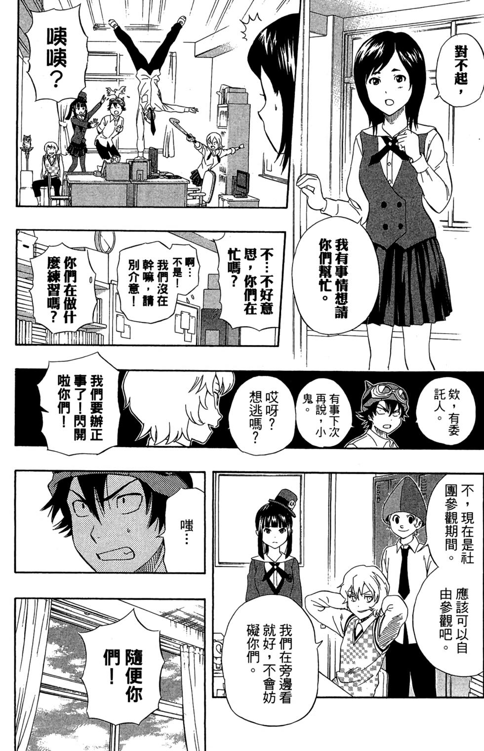 第120页