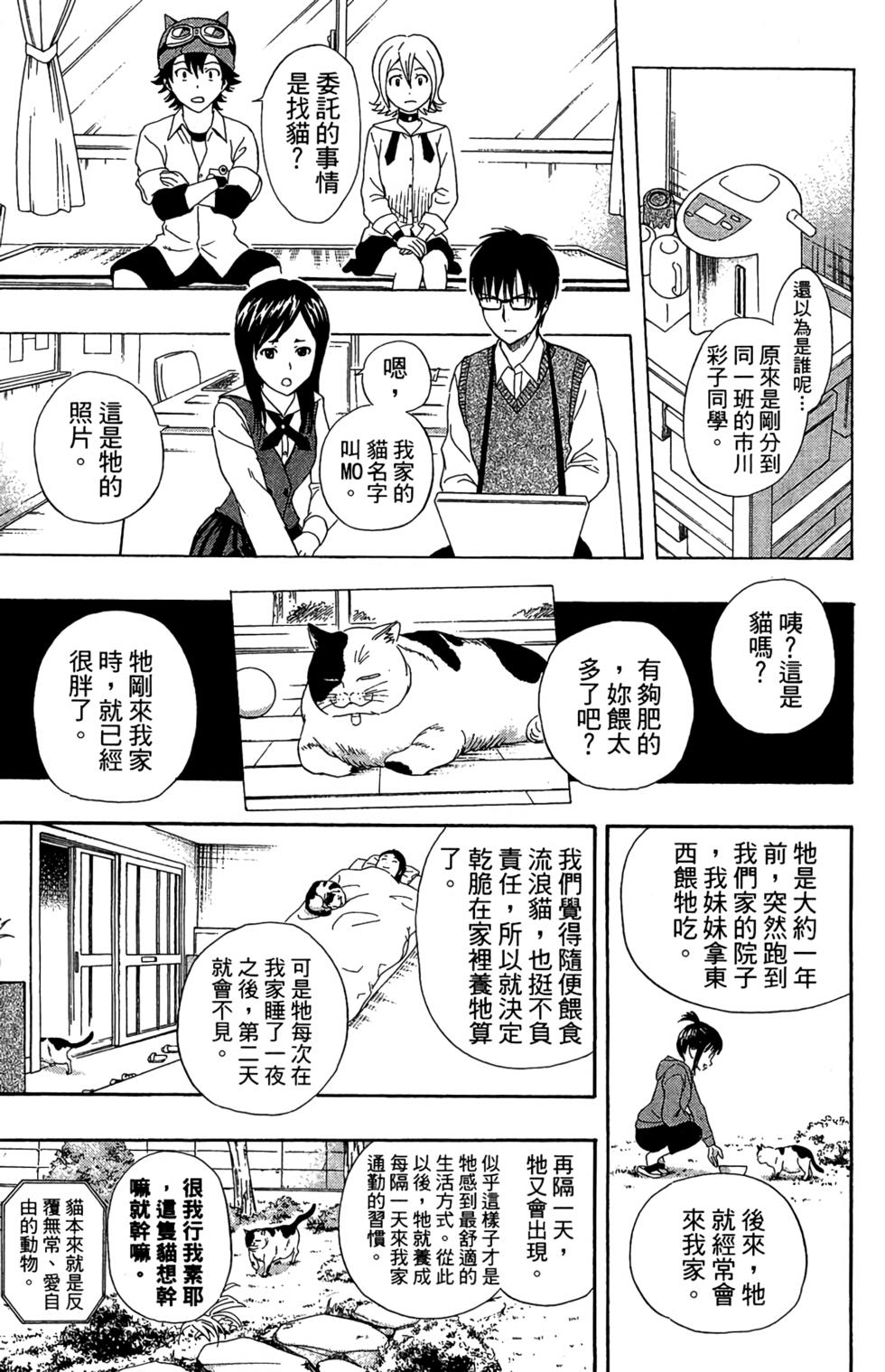 第121页