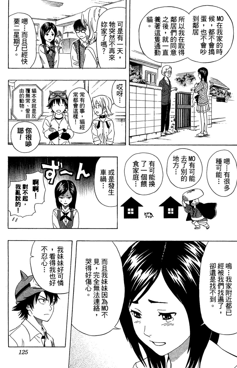 第122页