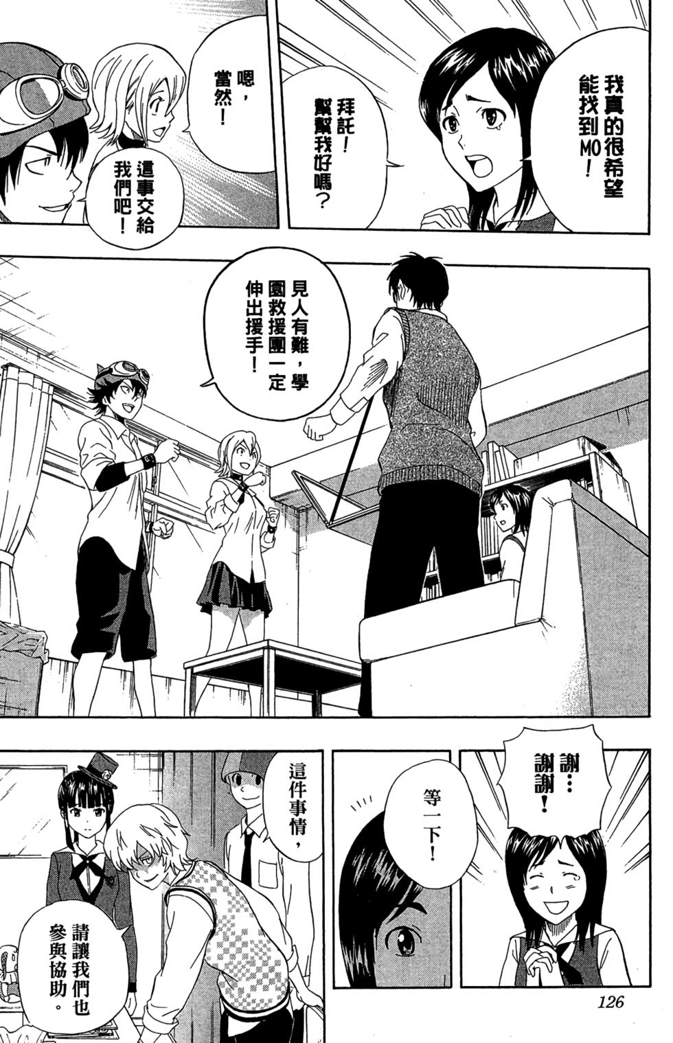 第123页