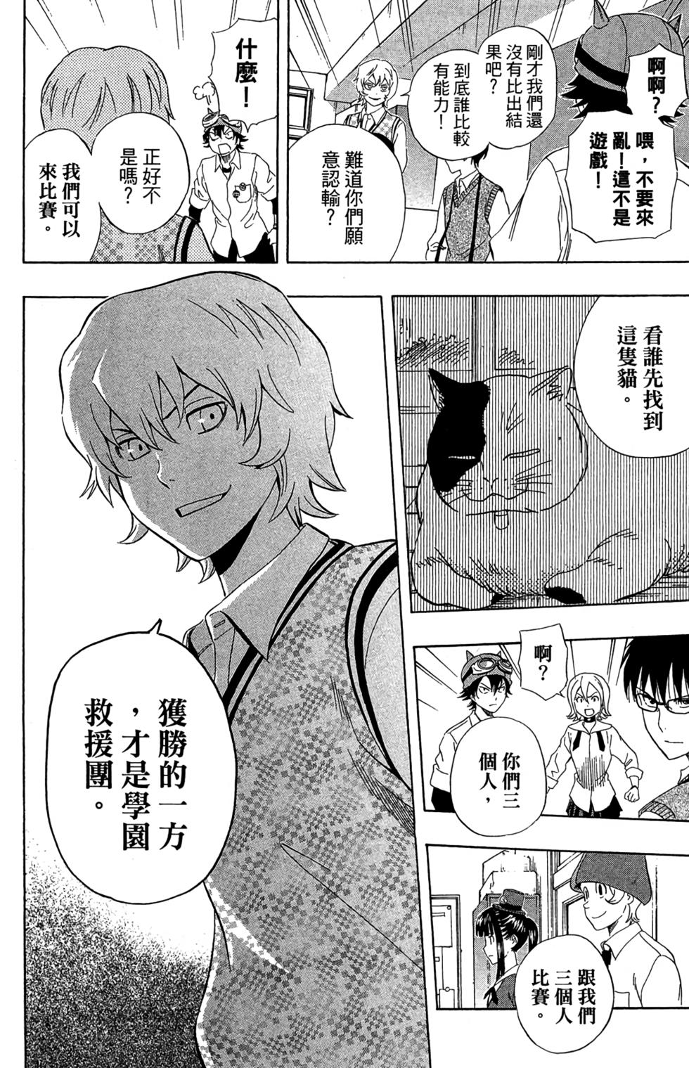 第124页
