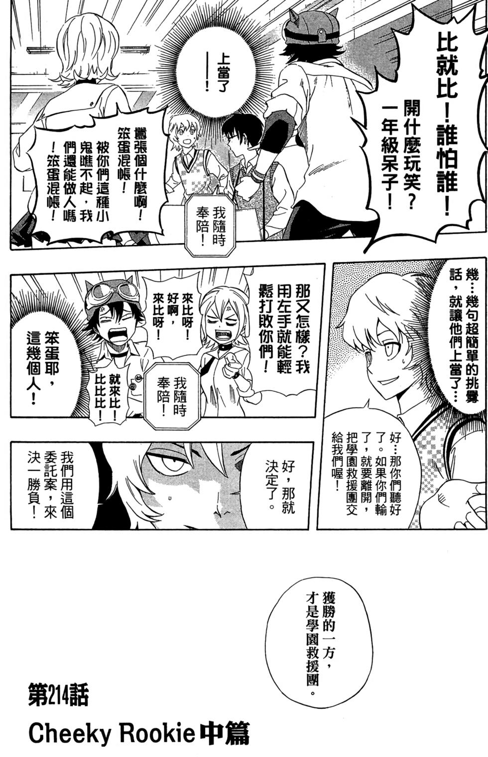 第128页