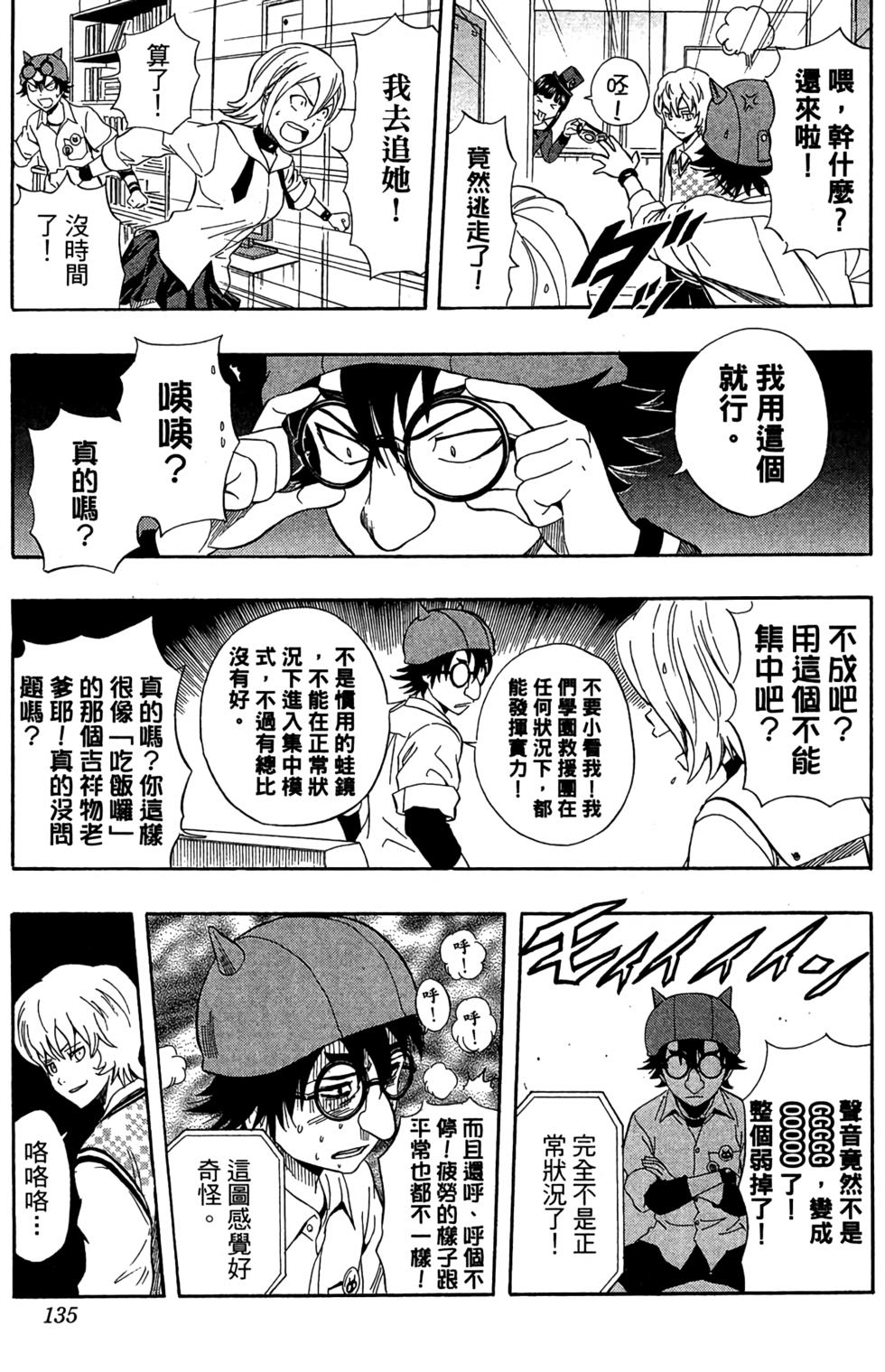 第132页