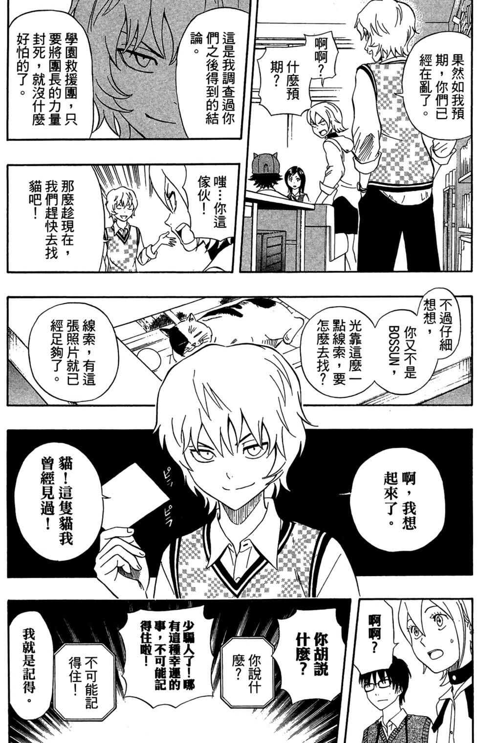 第133页
