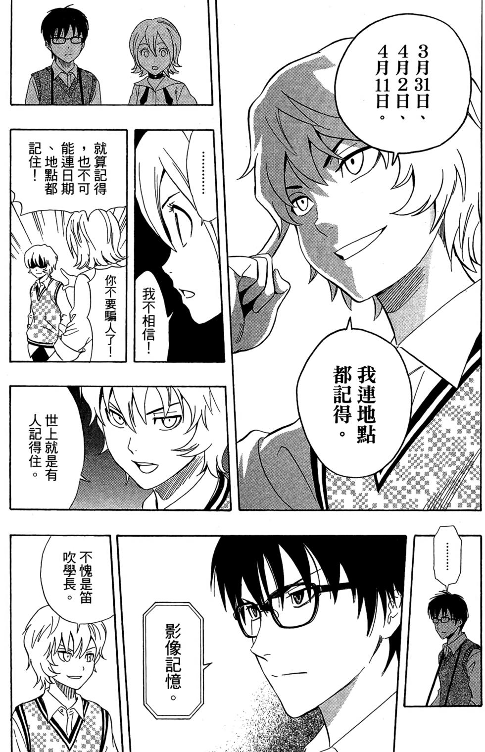 第134页
