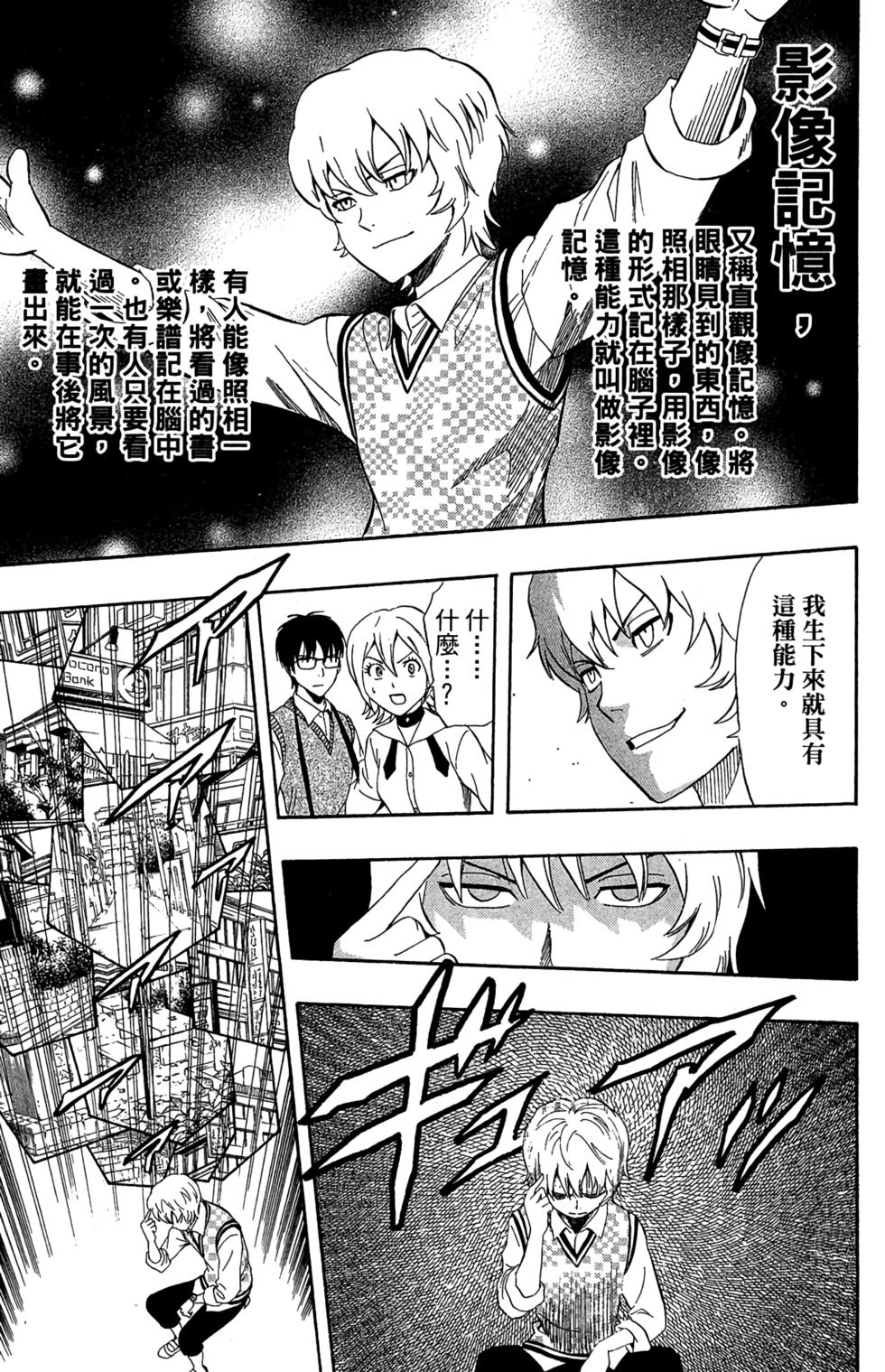 第135页