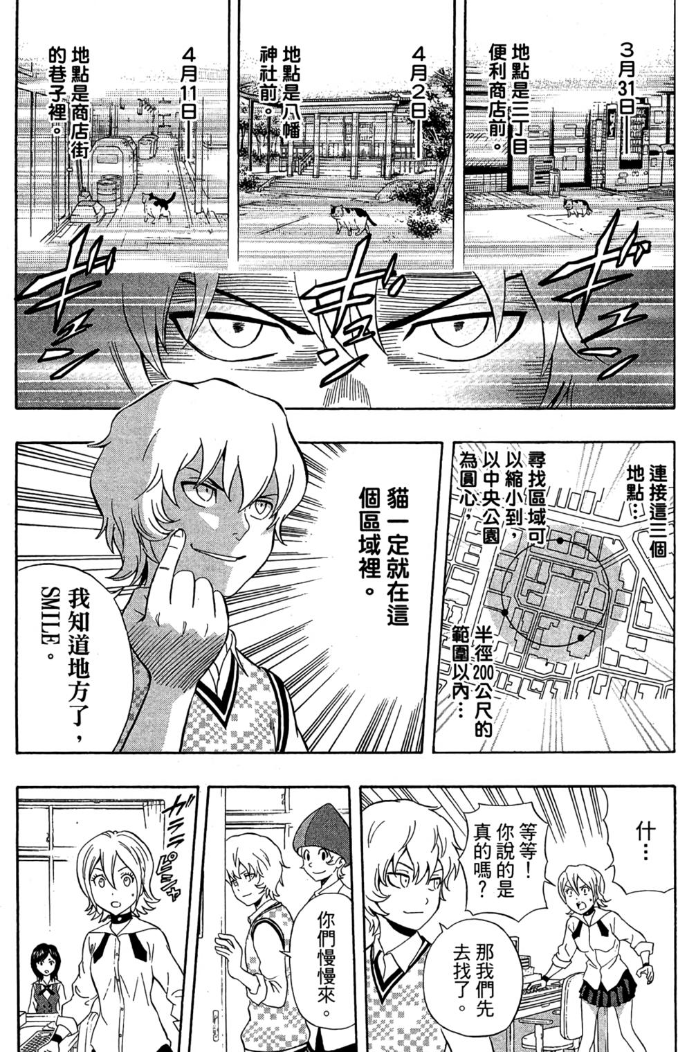 第136页