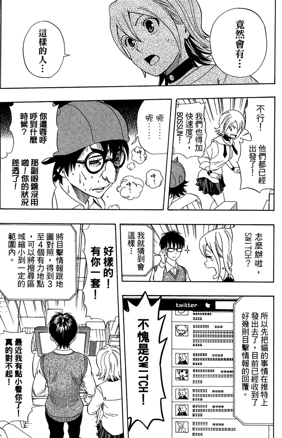第137页