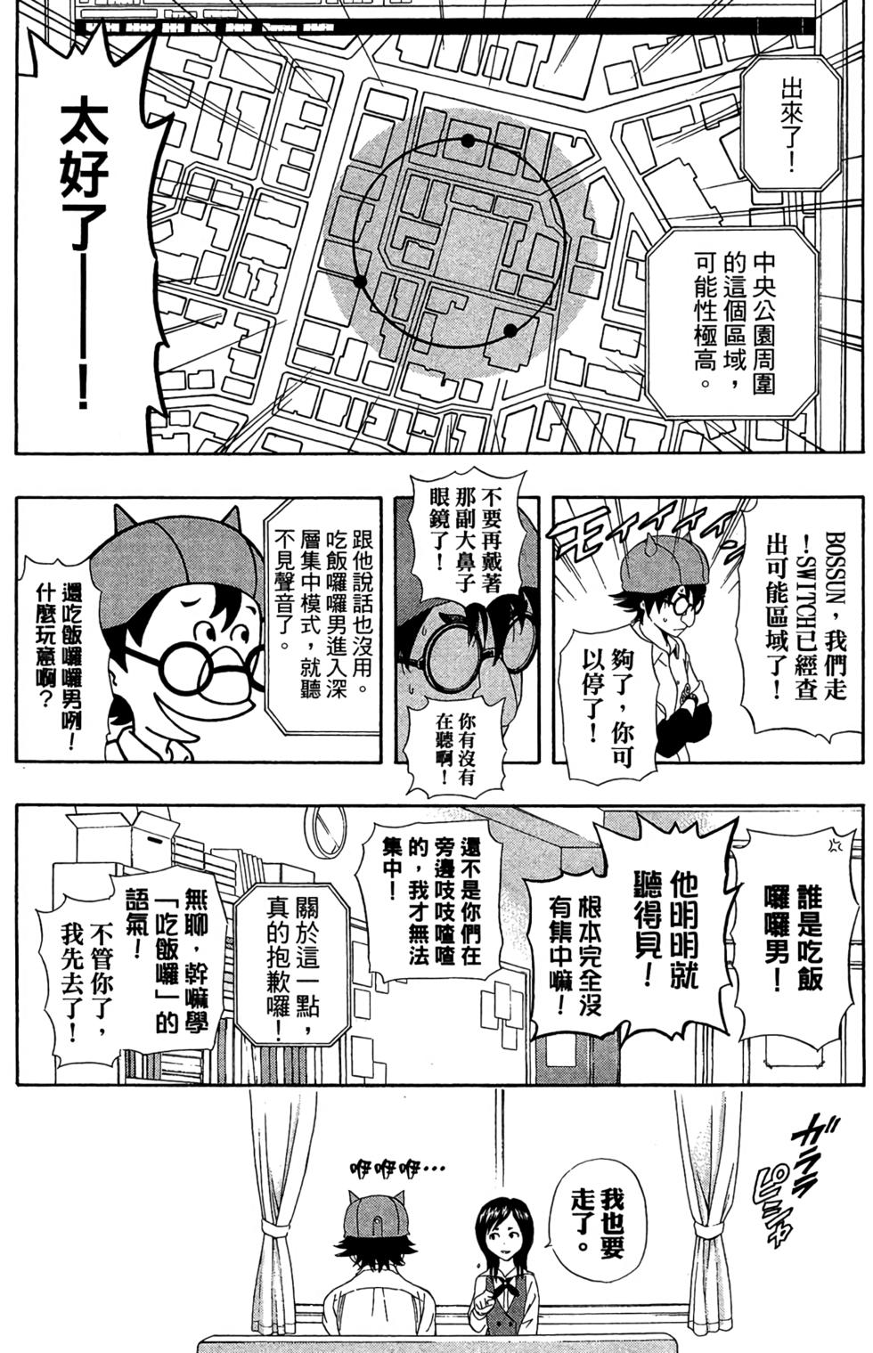 第138页