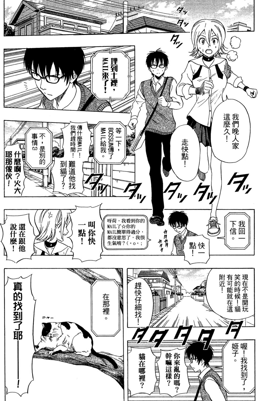 第139页