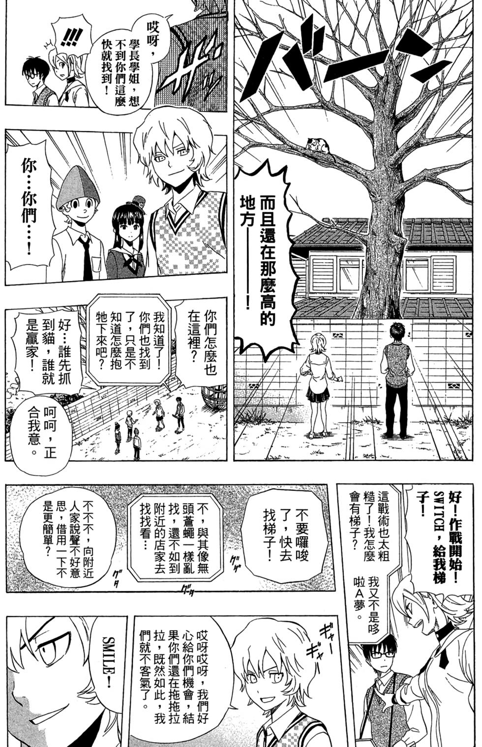 第140页