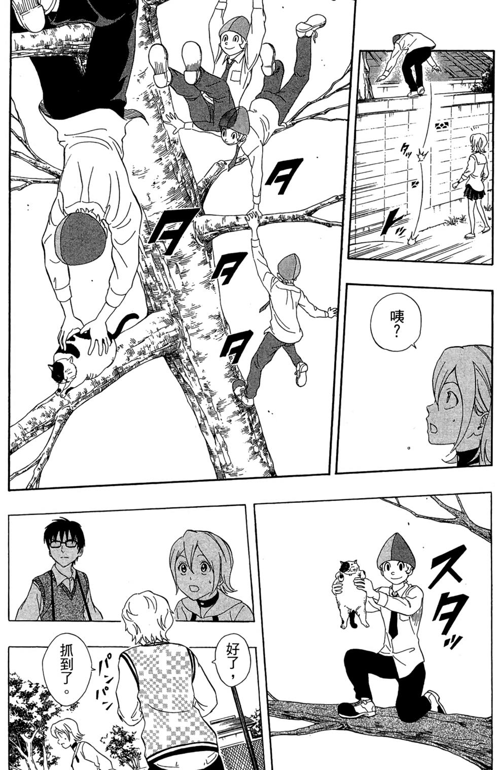 第141页