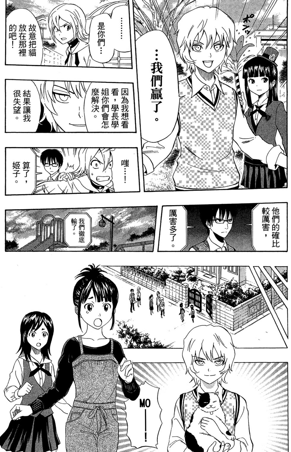 第142页