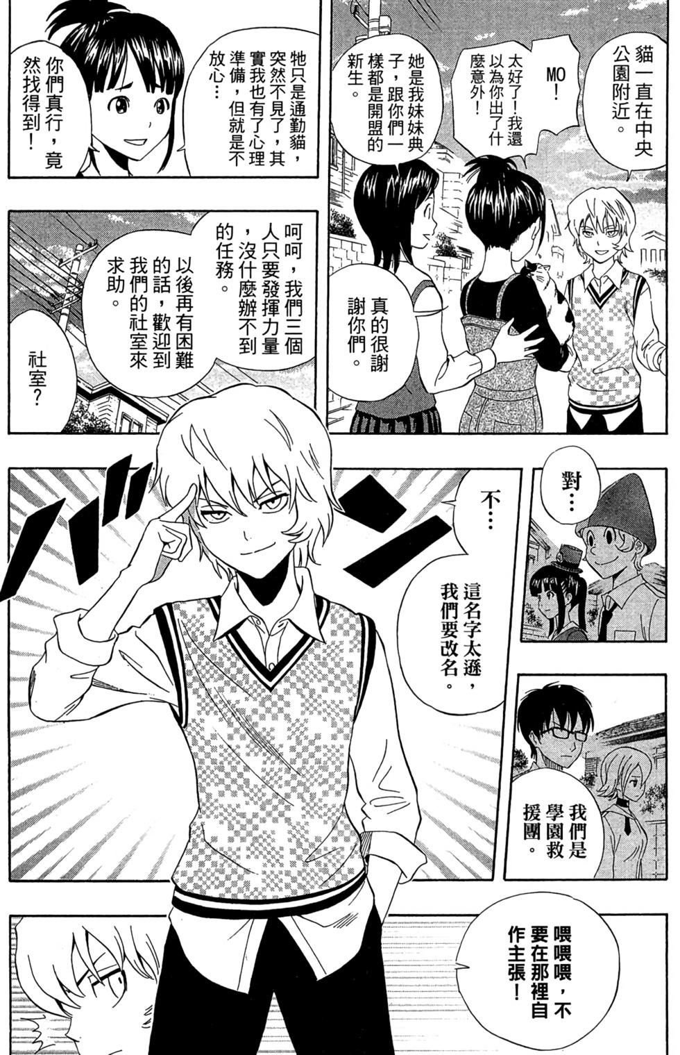 第143页