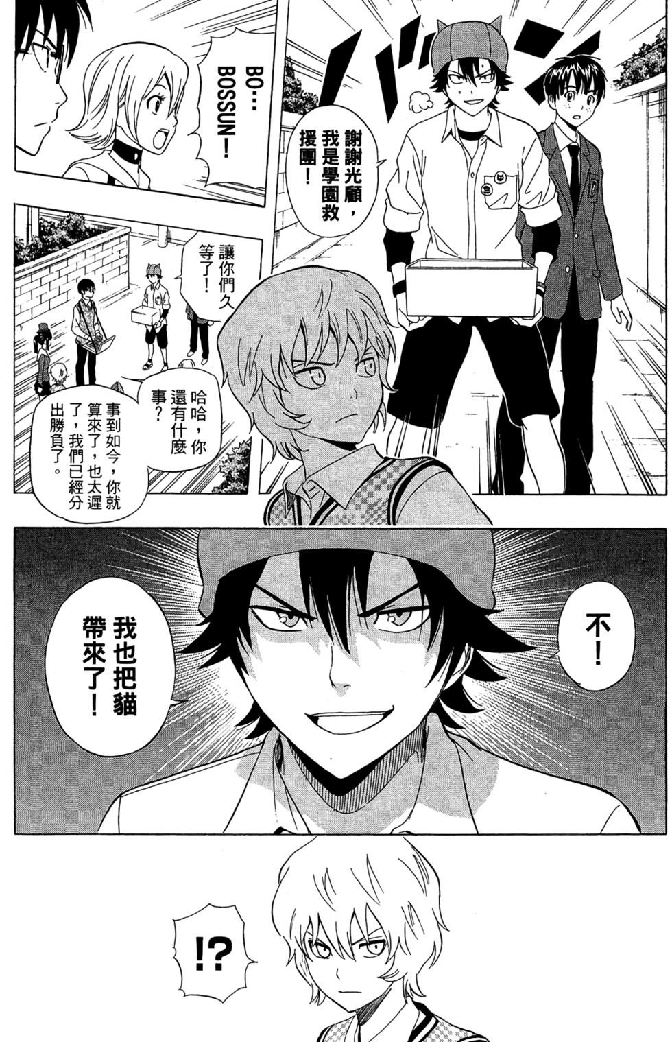 第144页
