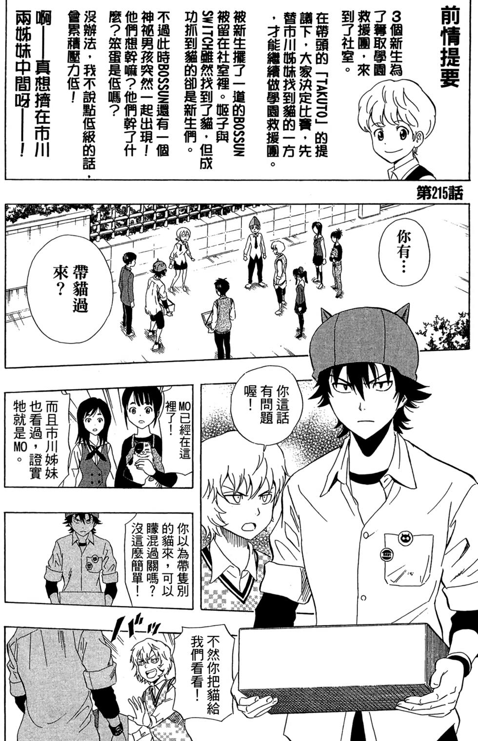 第146页