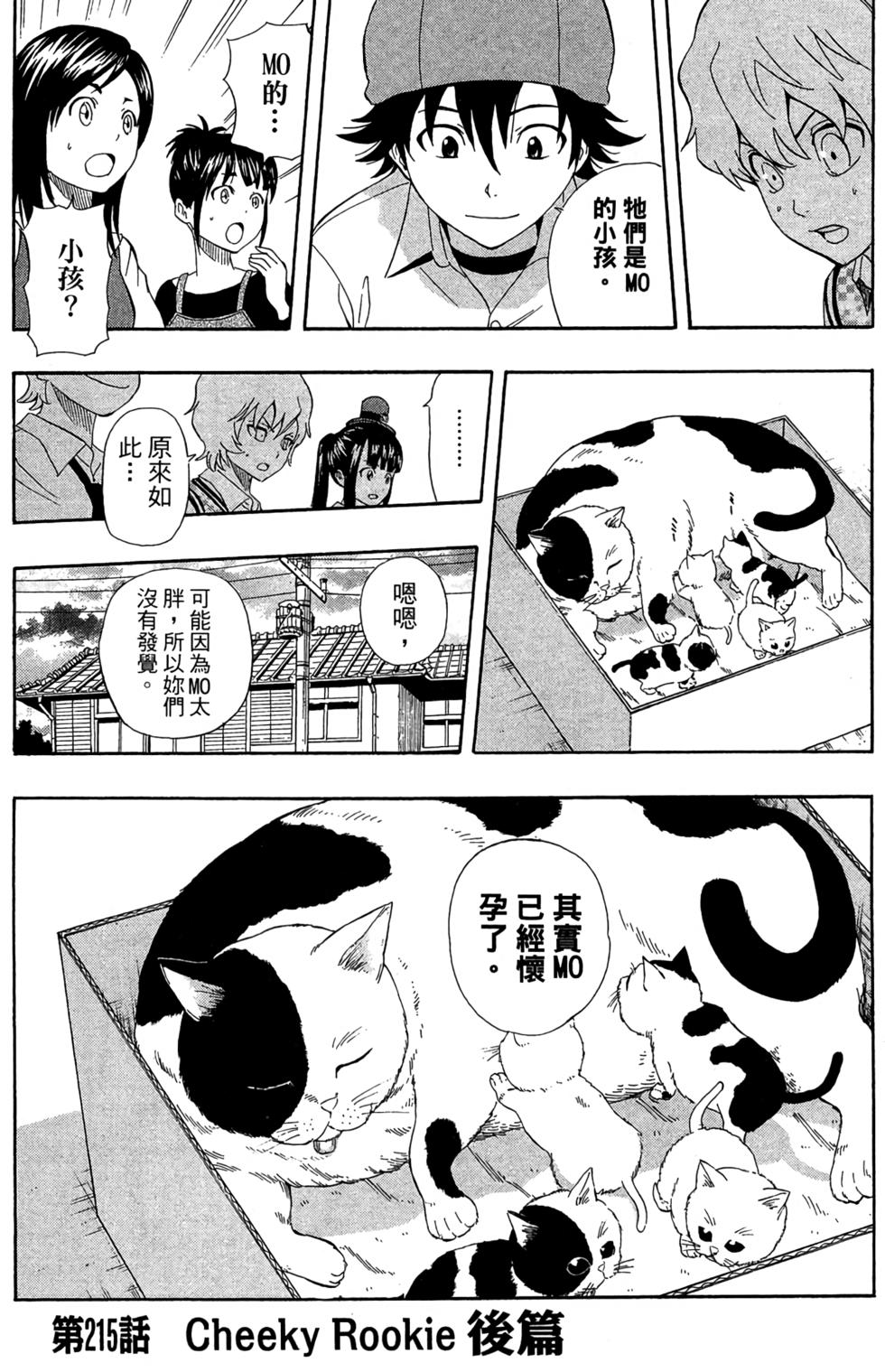 第148页
