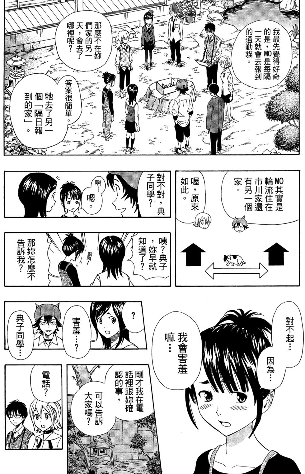 第149页