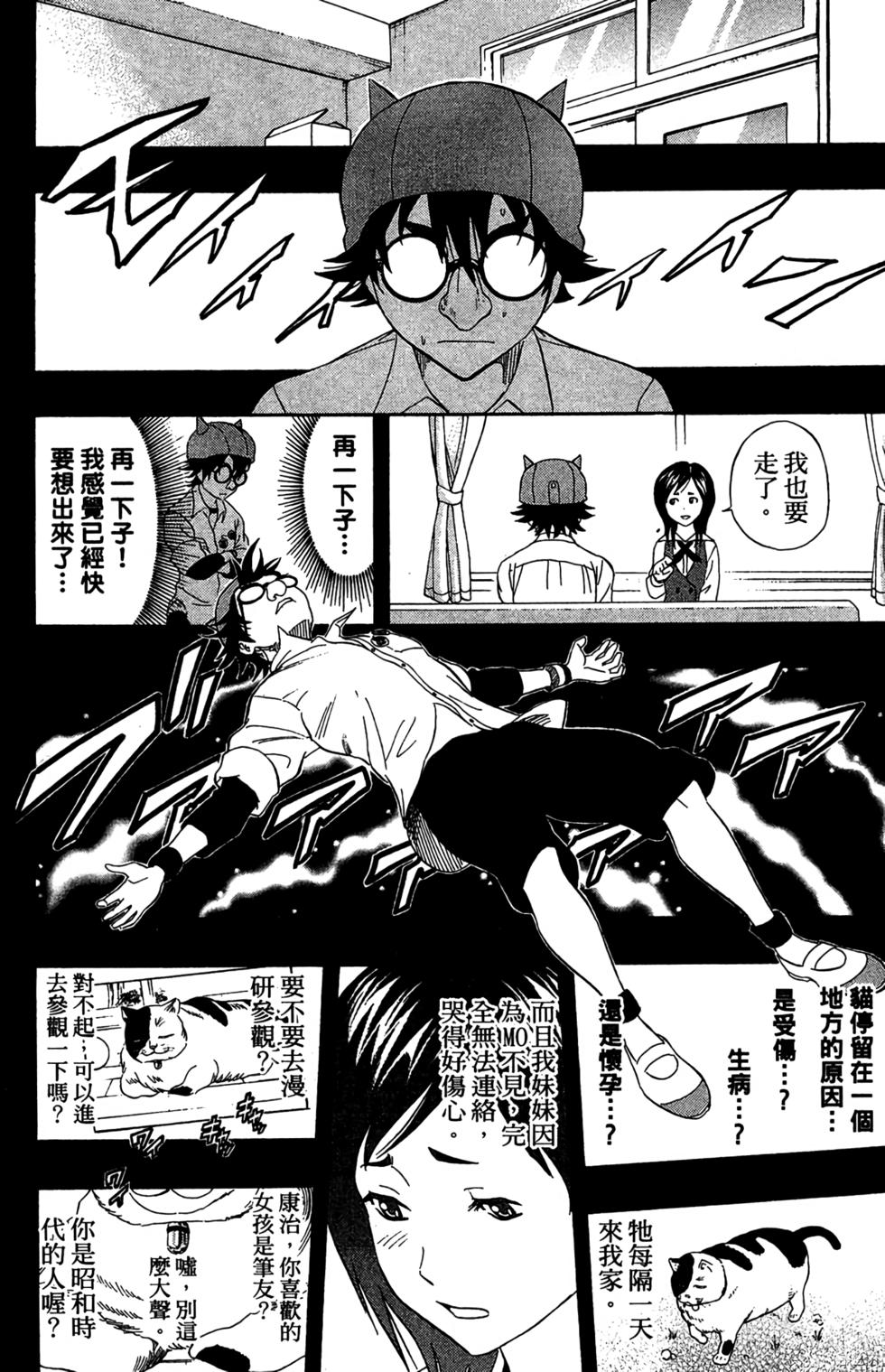 第150页