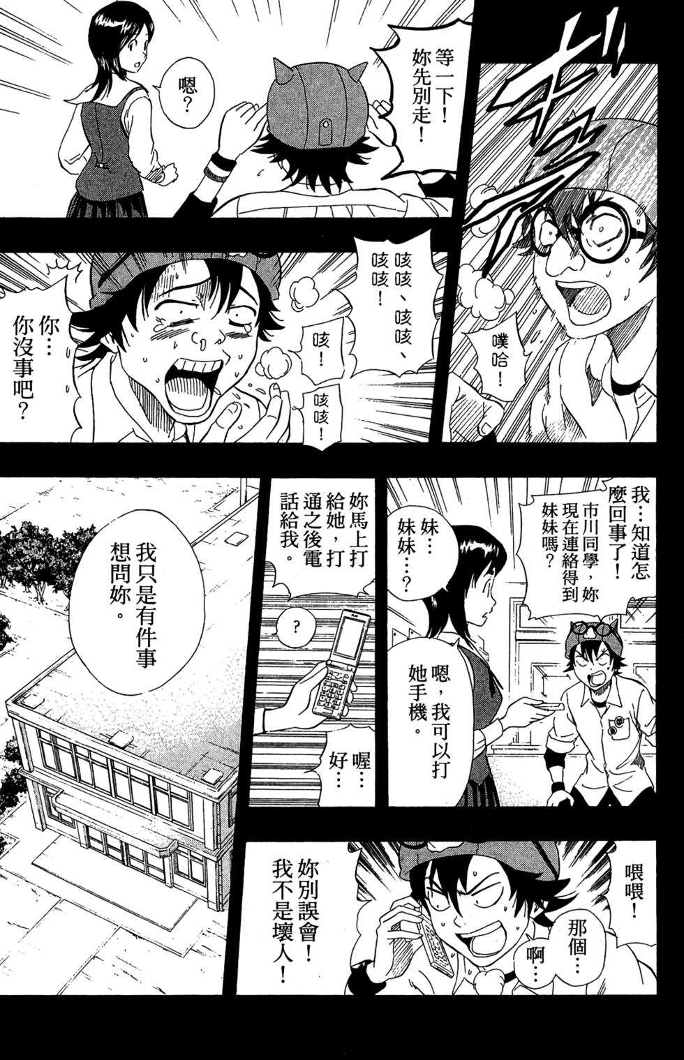 第151页