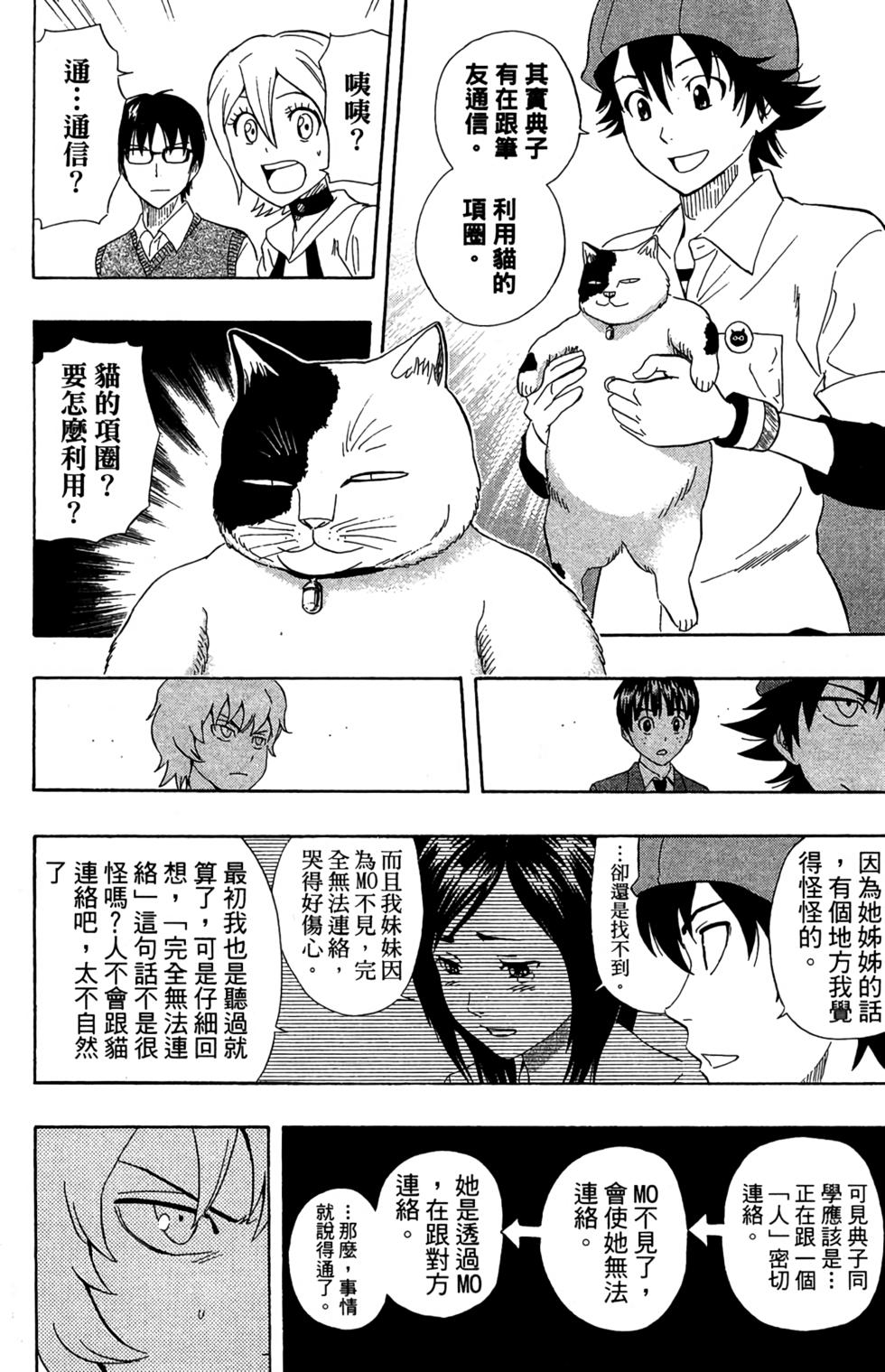 第152页