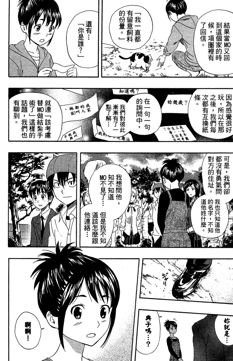 第154页