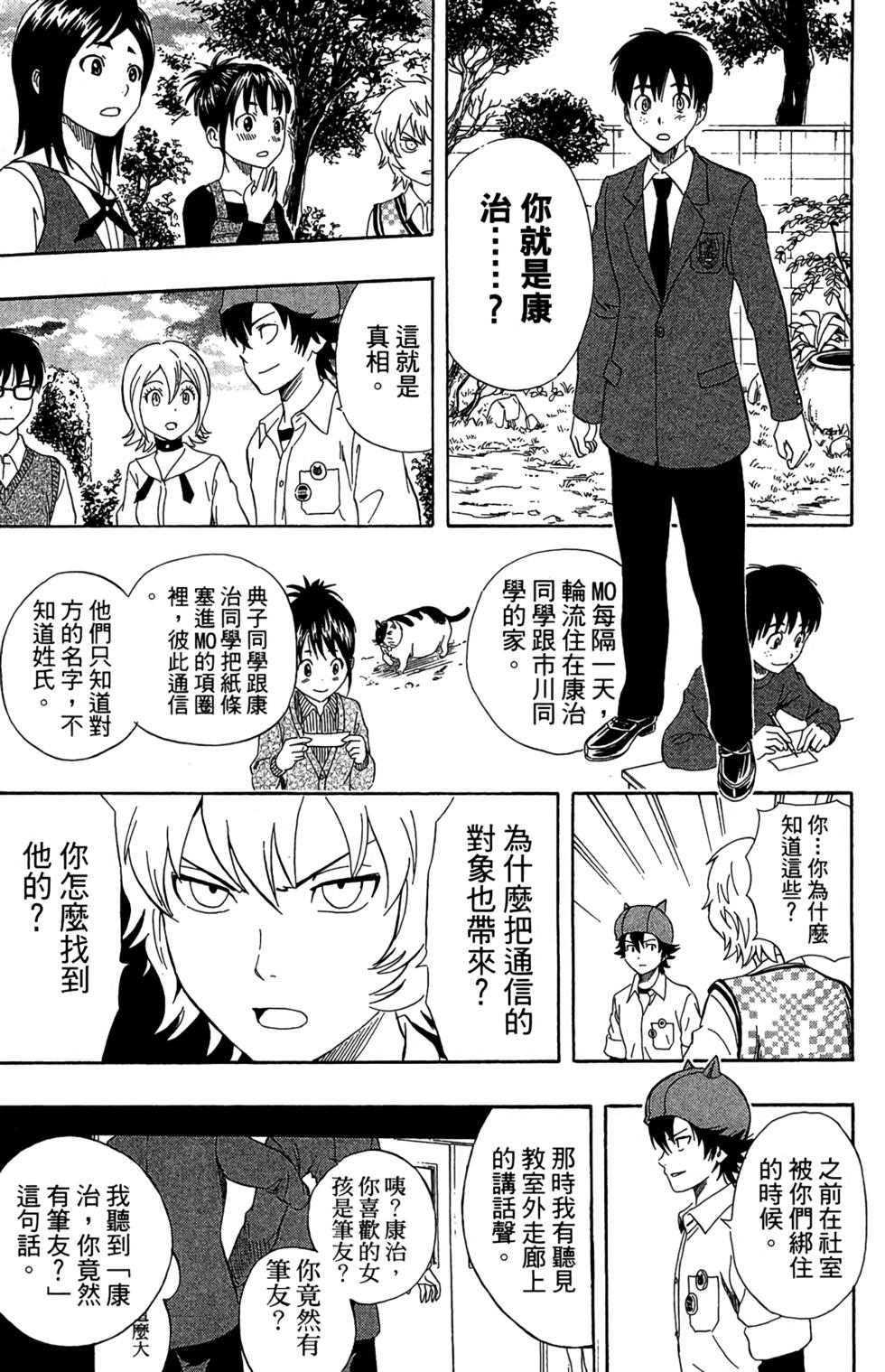 第155页