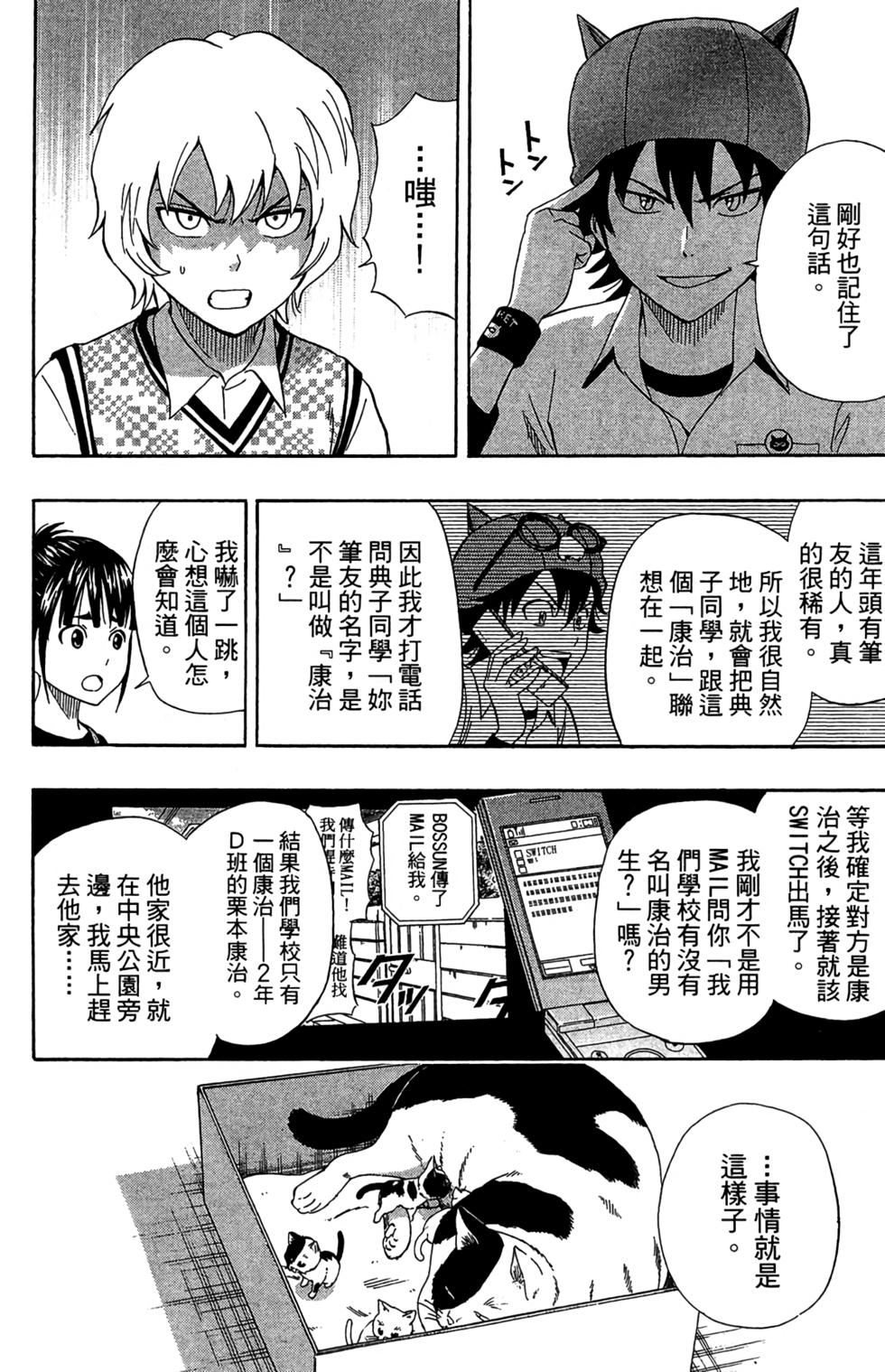第156页