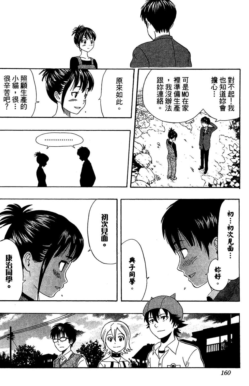 第157页