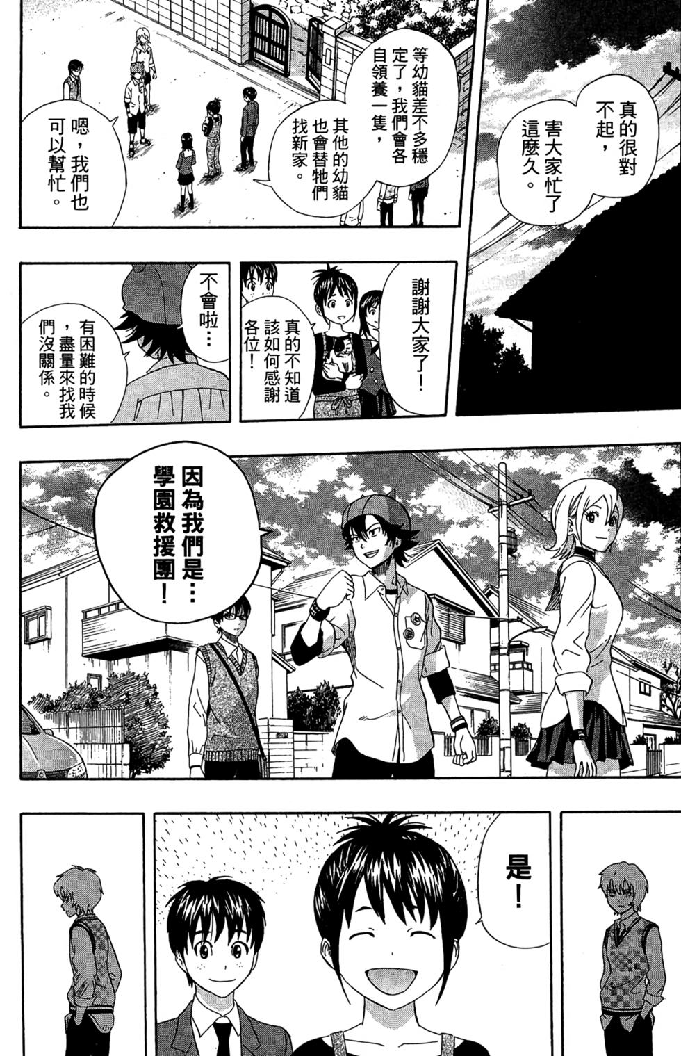 第158页