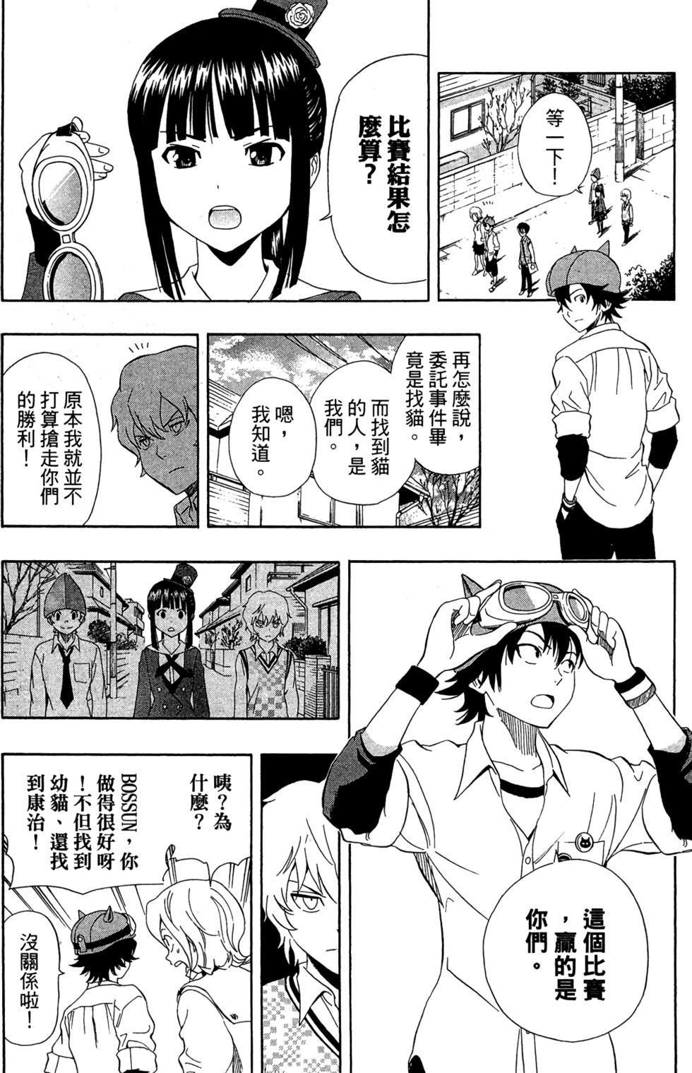 第159页
