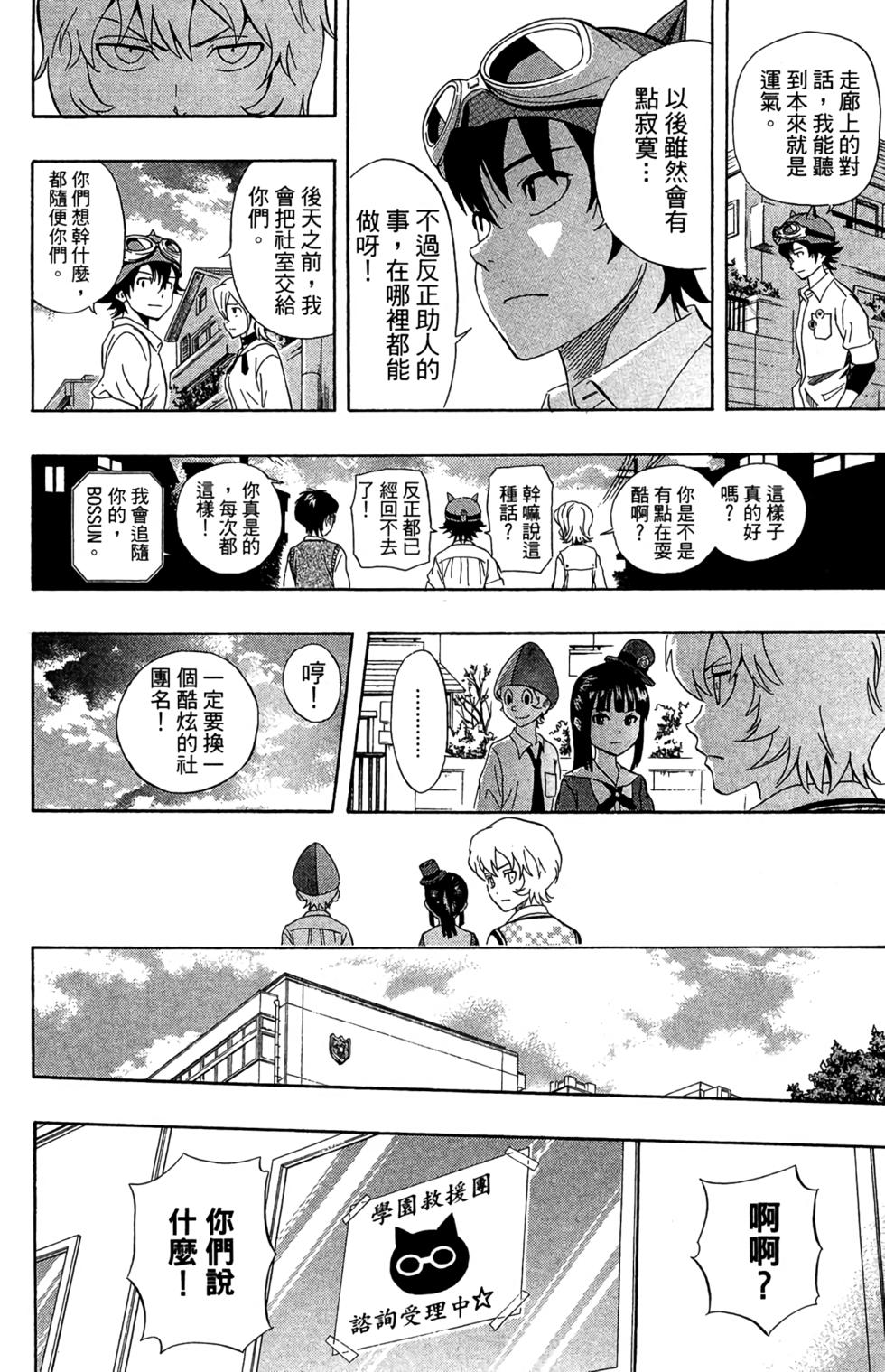 第160页