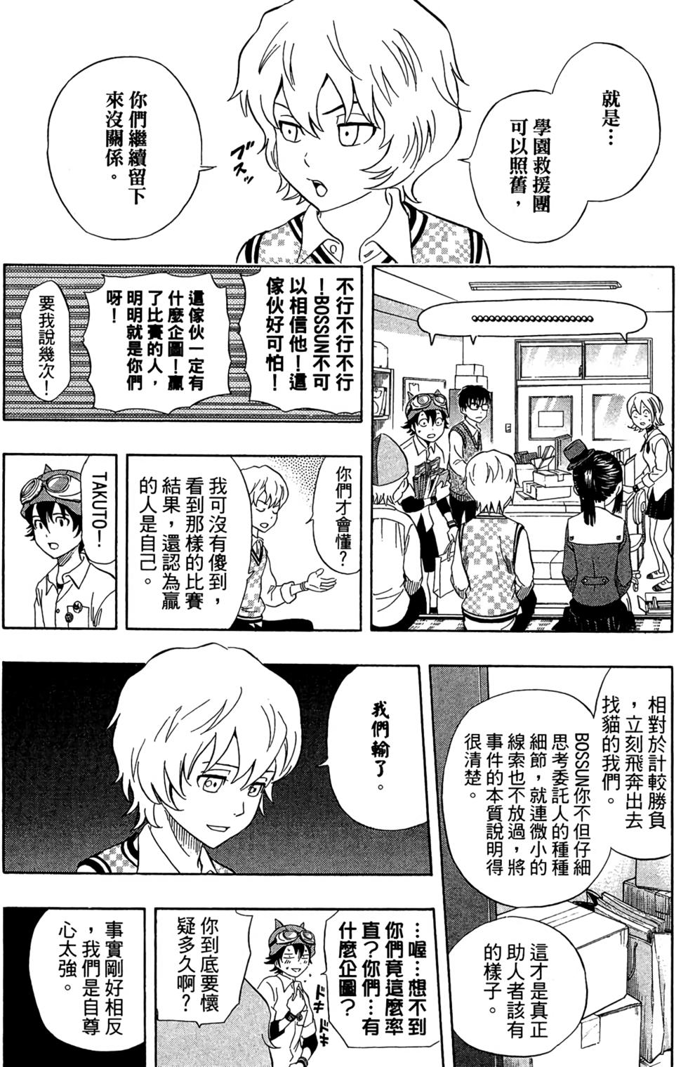 第161页