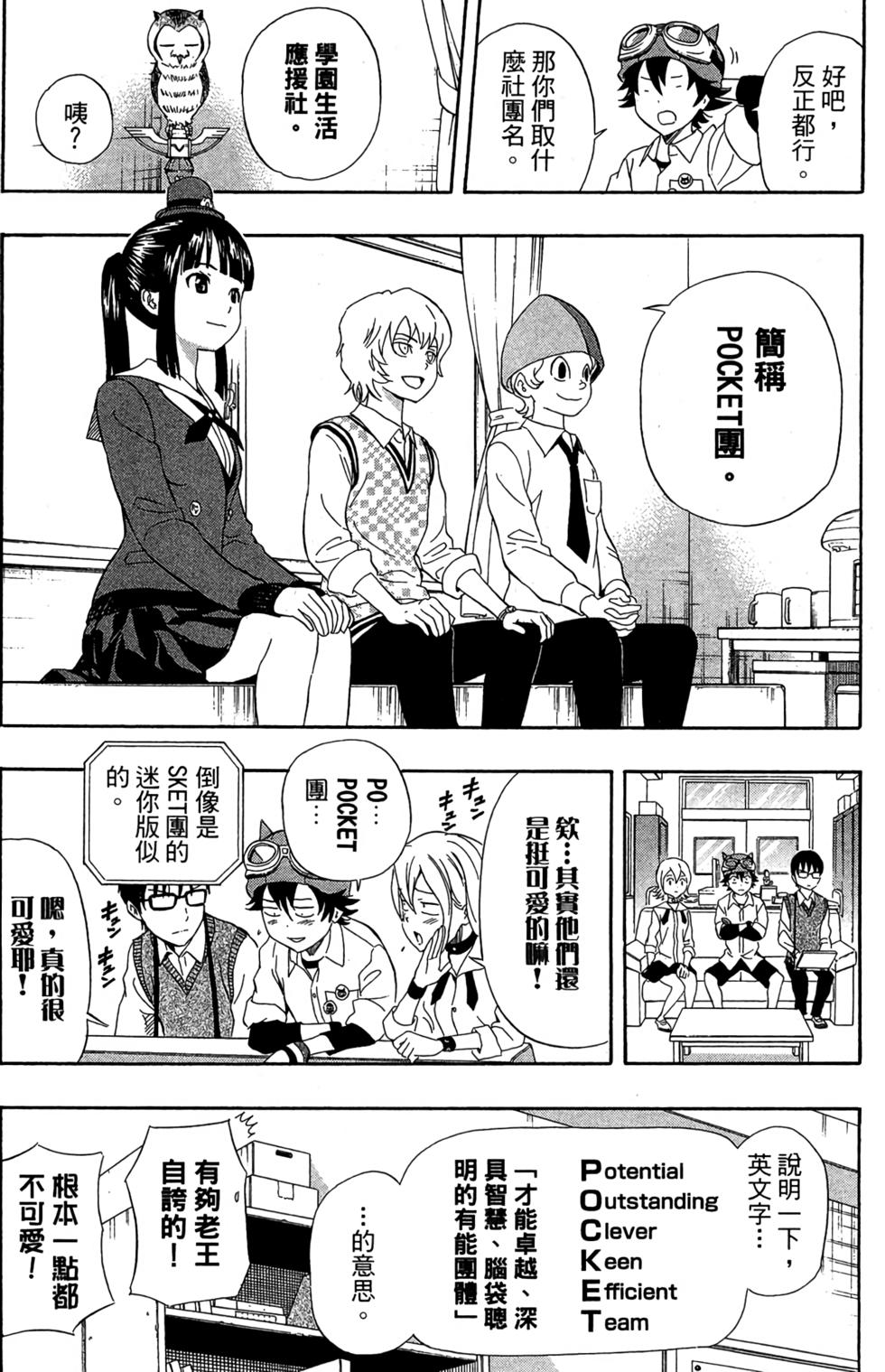 第163页