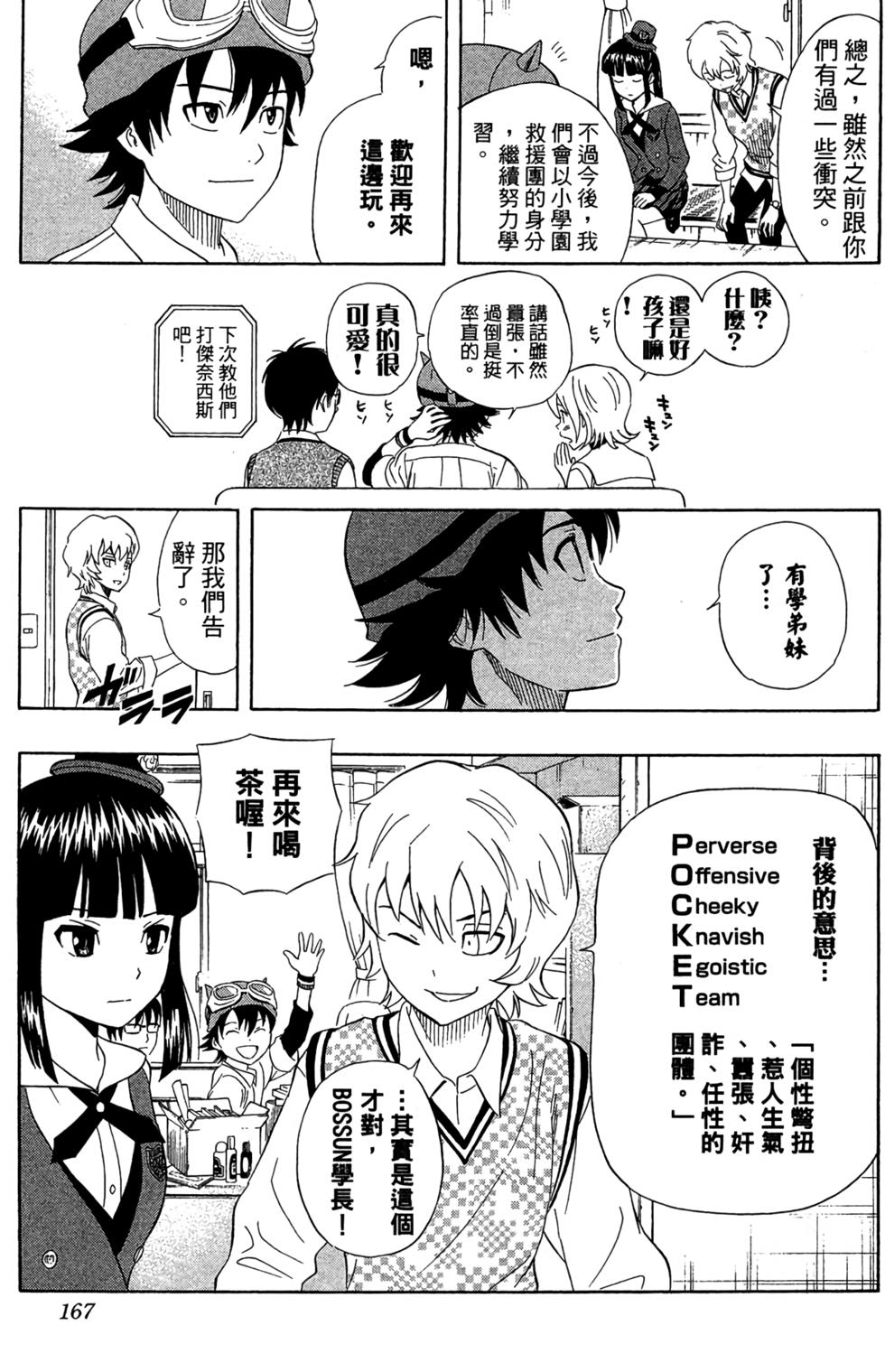 第164页
