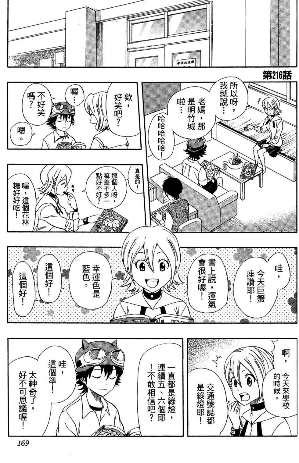 第166页