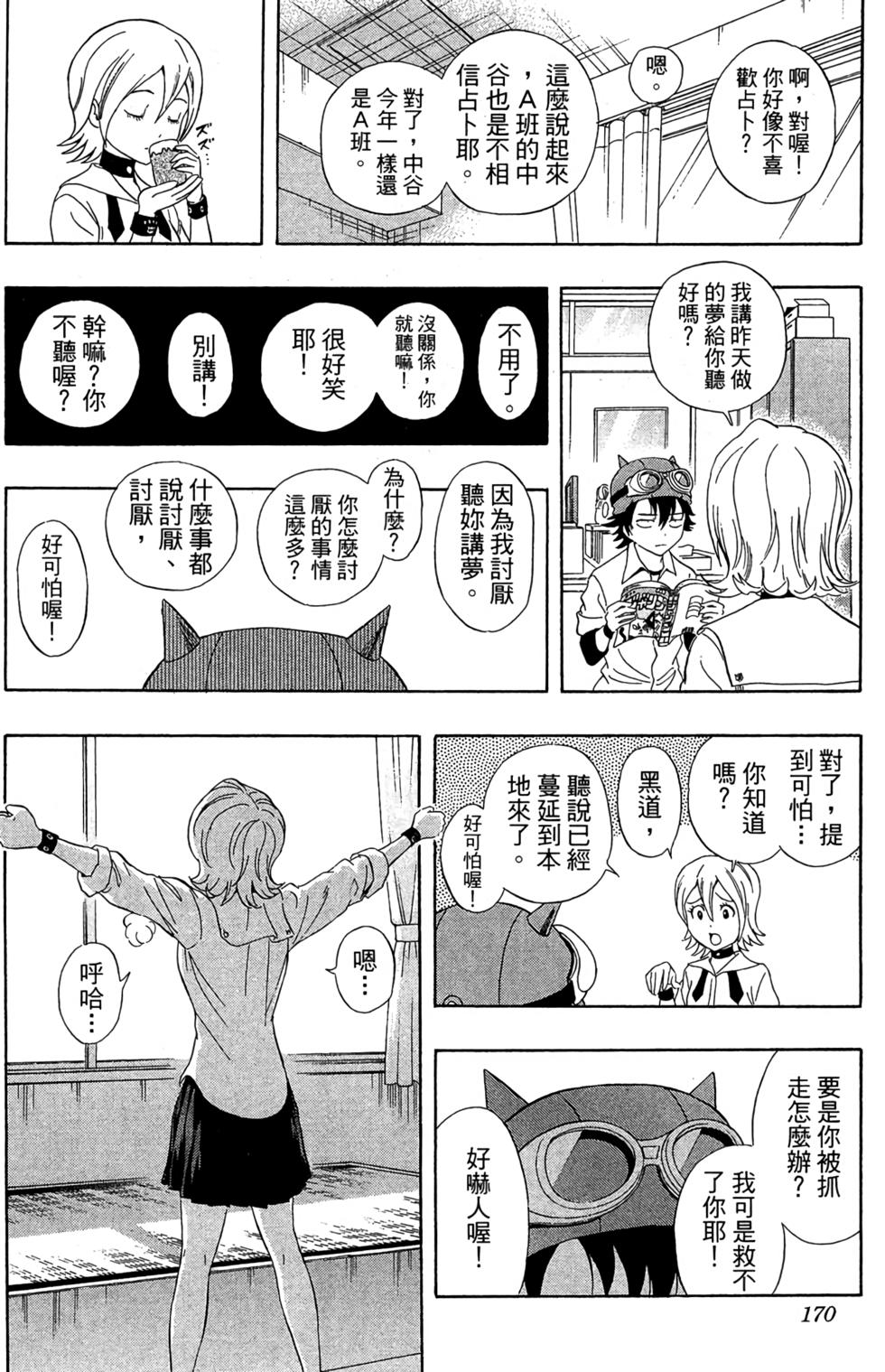 第167页