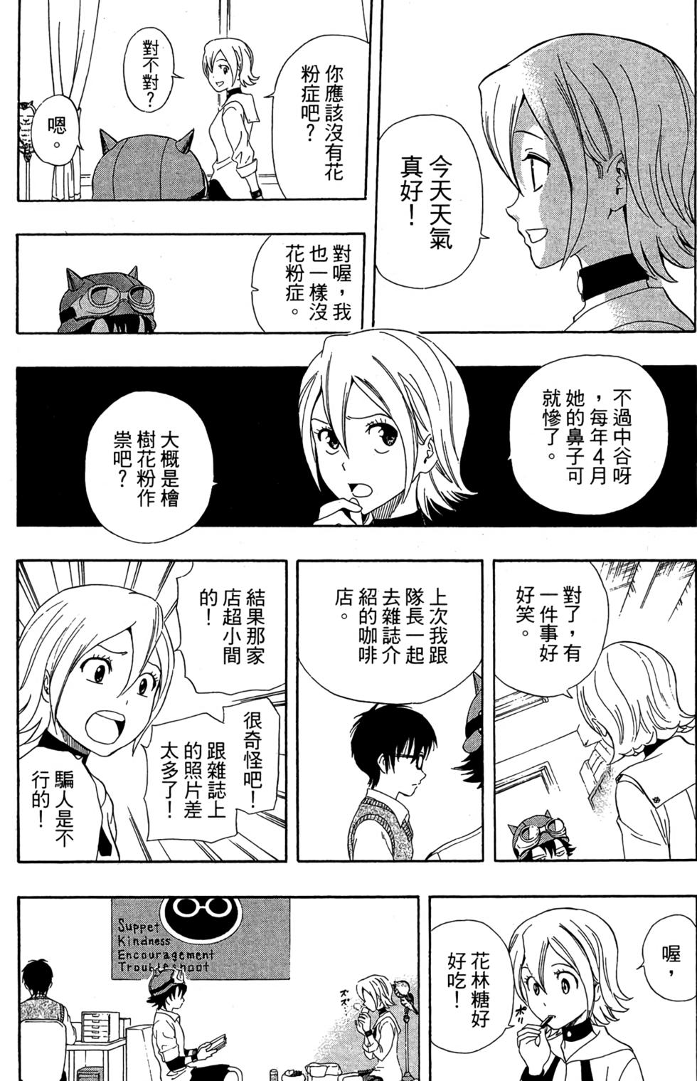第168页