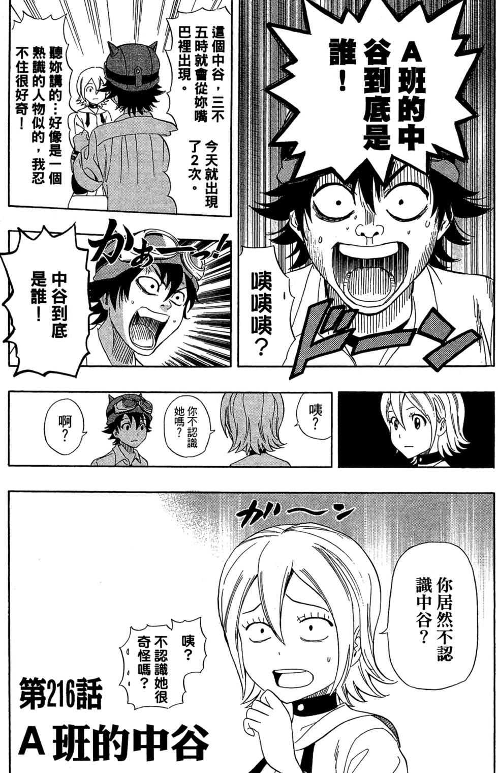 第170页