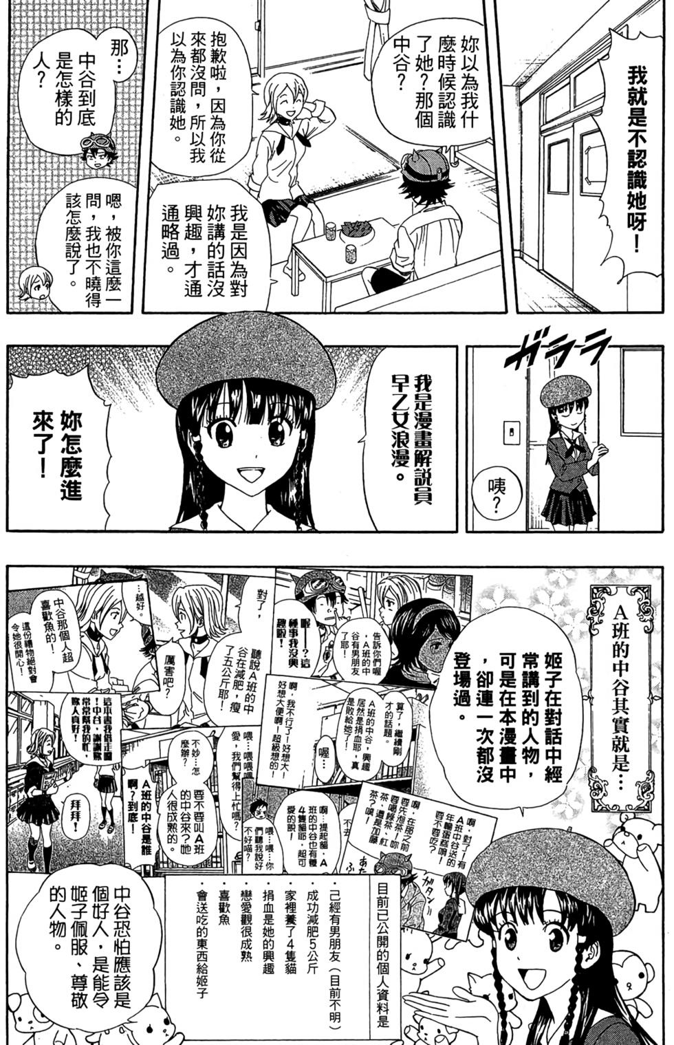 第171页