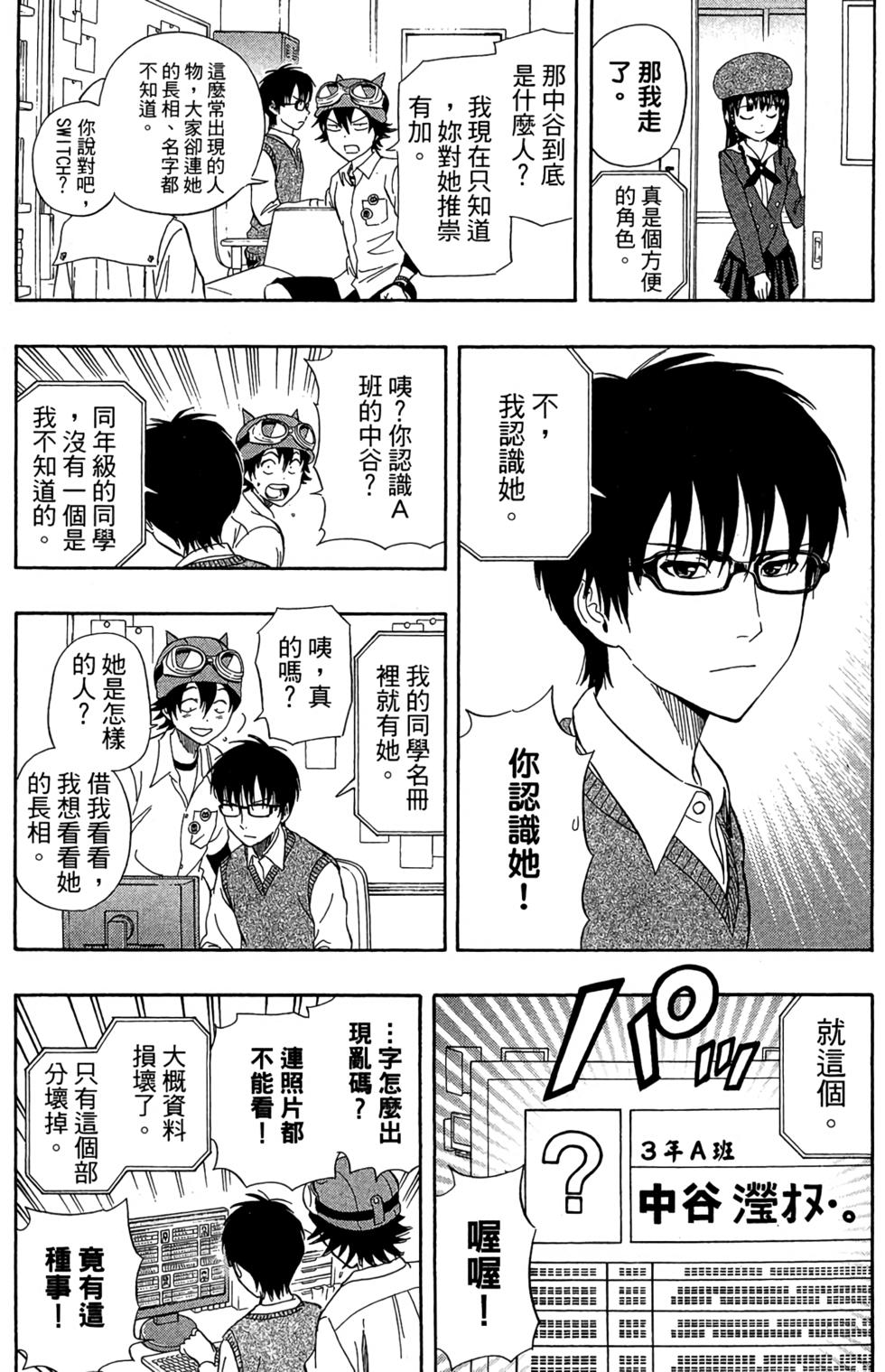 第172页