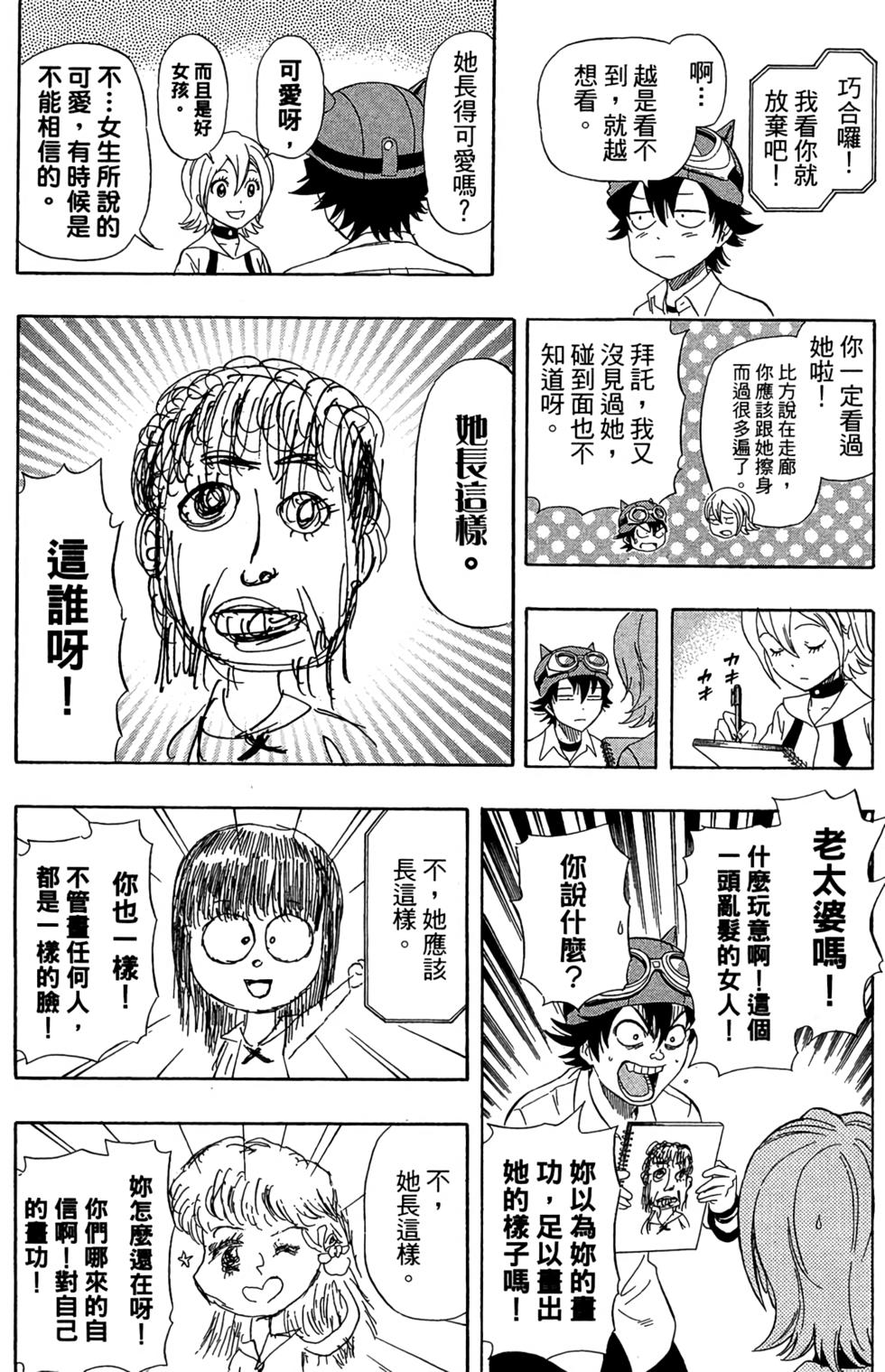第173页