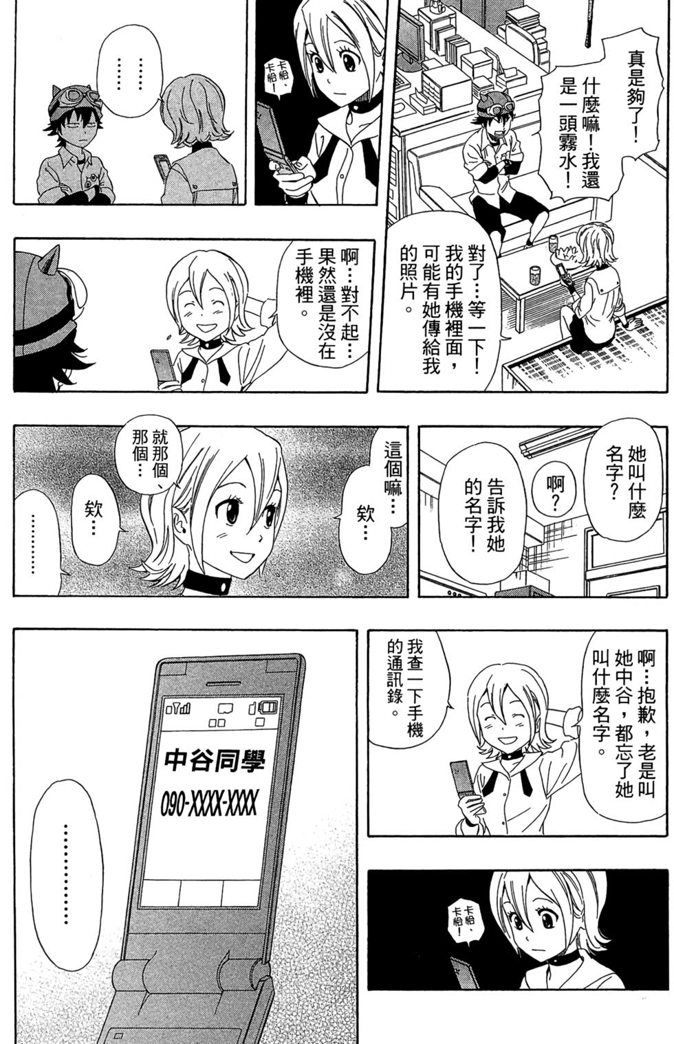 第174页