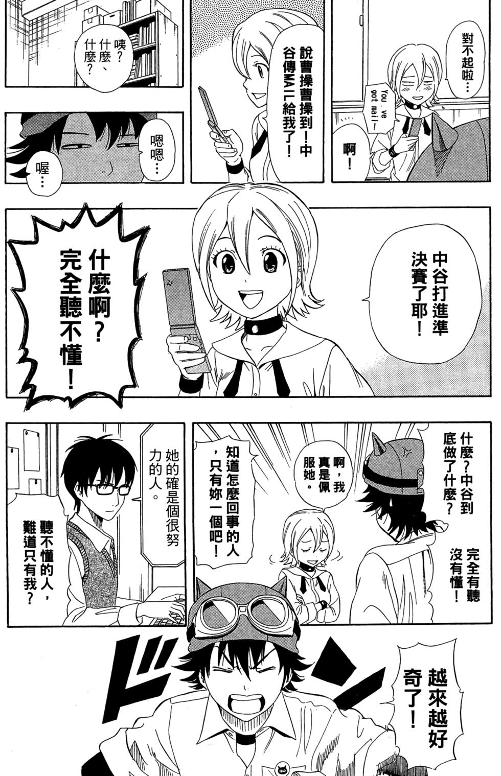 第175页