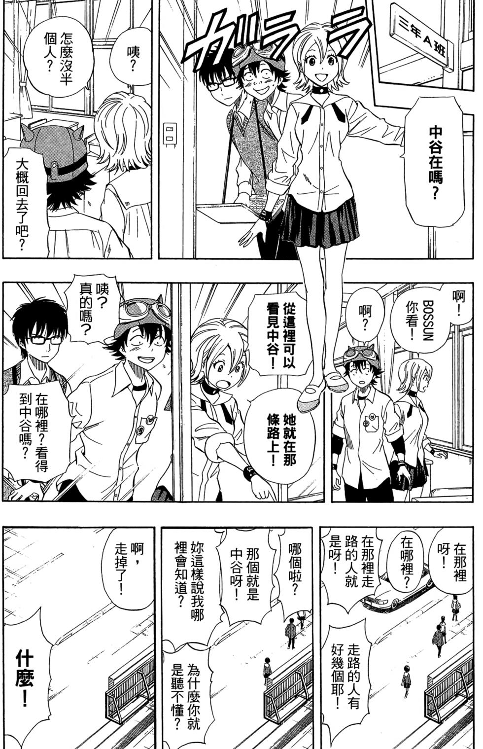 第177页